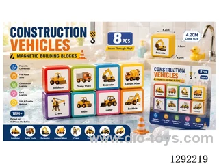 Construction Vehicles Series – 4.2cm Magnetic Blocks, 8PCS