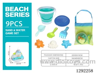 beach toys 9PCS