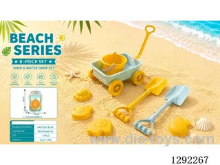 beach toys 8PCS