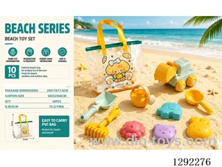 10PCS beach toys