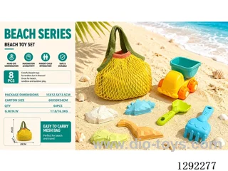 8PCS beach toys