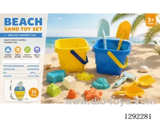 14PCS beach toys