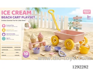 10PCS beach toys