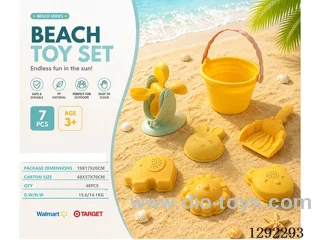7PCS beach toys