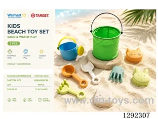 9PCS beach toys