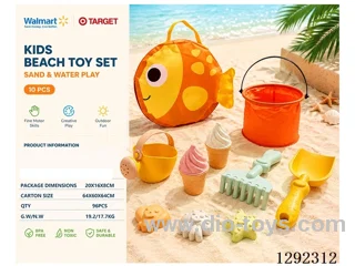 10PCS beach toys