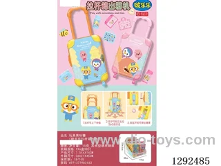 Toy Fruit-Flavored Candies (Bo Le Le Suitcase Candy Dispenser) 8PCS, 2 colors