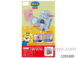Toy Fruit-Flavored Candies (Bo Le Le Drum-Style Candy Dispenser Washing Machine) 6PCS