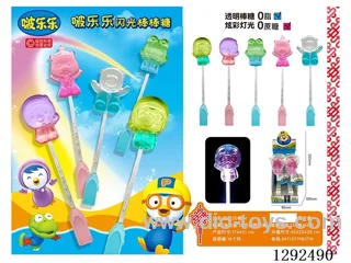 Bo Le Le Glow-in-the-Dark Lollipops 12PCS