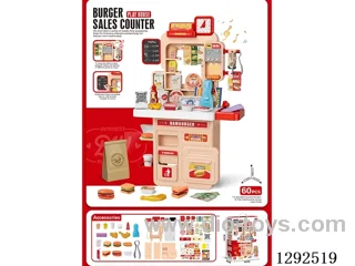 McDonald’s Station  W L/M + Writing Board (60 pcs)