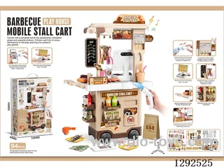 2-in-1 BBQ Counter Cash Register Cart W L/M (Cash register with dual sound effects, barcode scanner W L/M) (94PCS)