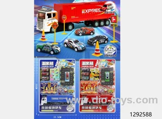 car（Chinese Packaging）