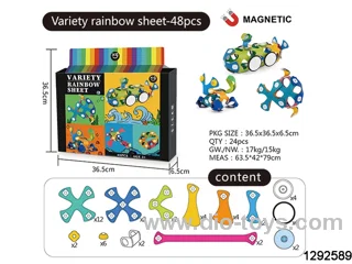 48pcs Magnetic buildling block in gift box