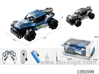 1：12 8ch RC alloy car with spray - Single Mode