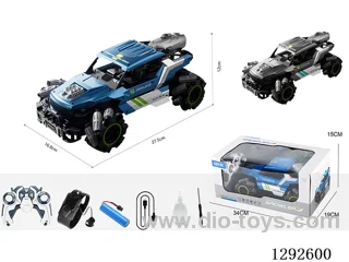 1：12 8ch RC alloy car with spray - Dual Mode