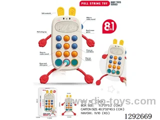 Cell Phone Pull-Along Toy