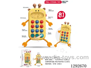 Cell Phone Pull-Along Toy