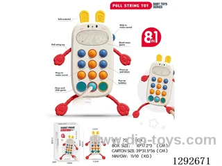 Cell Phone Pull-Along Toy