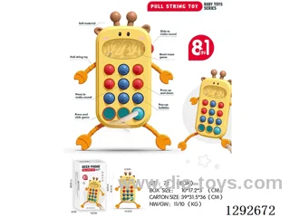 Cell Phone Pull-Along Toy