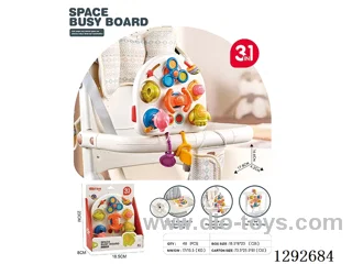 Space Busy Board