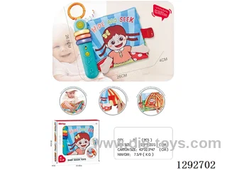 Peek-a-Boo Musical Cloth Book (with electronic pages)