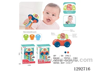 Musical Teether Car (2 Colors)