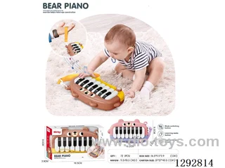 Bear Finger Piano (2 colors)