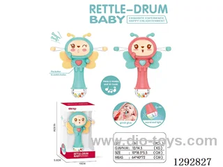 Fun Baby Rattle (2 Colors)