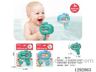 Dinosaur Mini Water Gun (2 colors)