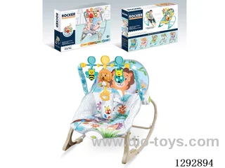 Electric Vibrating Musical Rocking Chair / Gray