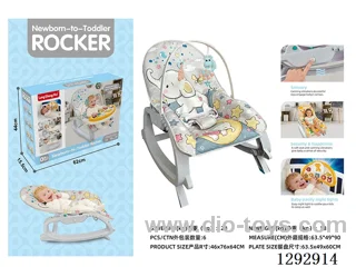Musical Vibrating Baby Rocker