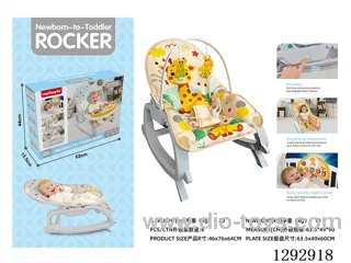 Musical Vibrating Baby Rocker