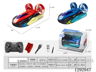 2-in-1 Land-and-Water Stunt Boat