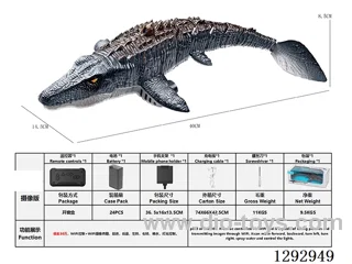 Remote-Control Dragon - Camera Edition