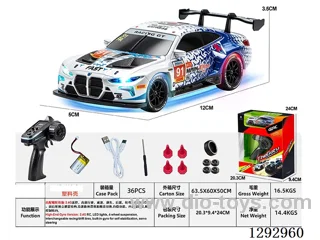 1:43 - BMW M4 Full-Scale Gyro Drift RC Car Model (Plastic Body)