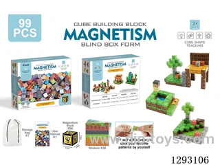 2.2cm Magnetic Building Blocks, 99PCS (DIY Stick-On Version)