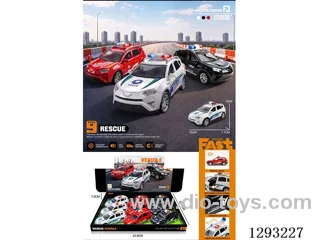 inertia car 9PCS W L/M included battery 3 colors