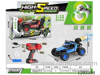 2.4G Alloy 6ch RC Car with light/spray included battery