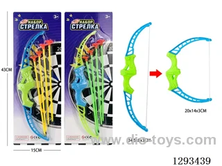 Russian Bow and Arrow 2 colors
