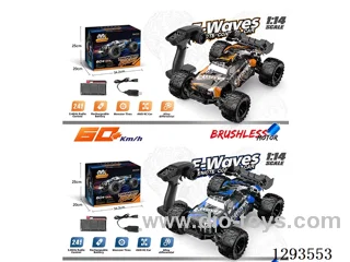 1:14 Full-Scale Brushless High-Speed Car, Blue/Orange