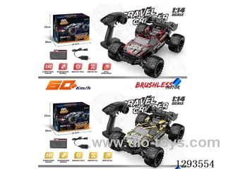 1:14 Full-Scale Brushless High-Speed Car, Gold/Red