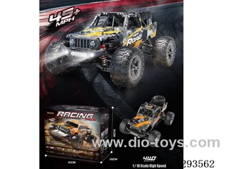 1:10 Full-Scale Brushless High-Speed Car – Gold/Orange
