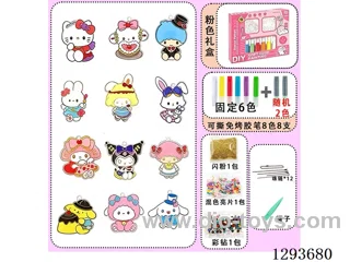 Peel-and-Stick DIY No-Bake Glue Art - Sanrio (12 Ornaments, 8-Color Markers)