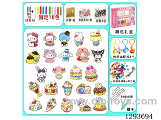 Peel-and-Stick DIY No-Bake Glue Art - Animal Desserts + Sanrio (24 Ornaments, 12 Pens)