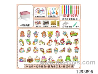 Peel-and-Stick DIY No-Bake Glue Art - Animal Desserts + Fairy Tale Town + Unicorn Princess (34 Ornaments)