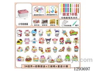 Peel-and-Stick DIY No-Bake Glue Art – Animal Sweets + Fairy Tale Town + Sanrio (34 Ornaments)