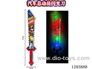 Glowing Swords