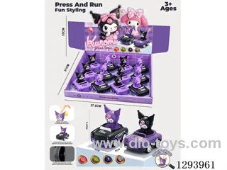 Press-Up Toys 12PCS