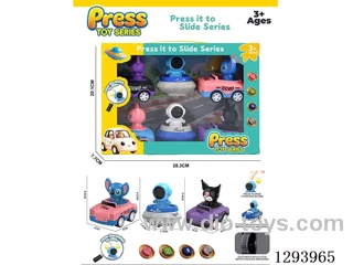 Press-Up Toys set 6PCS