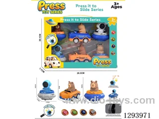 Press-Up Toys set 6PCS